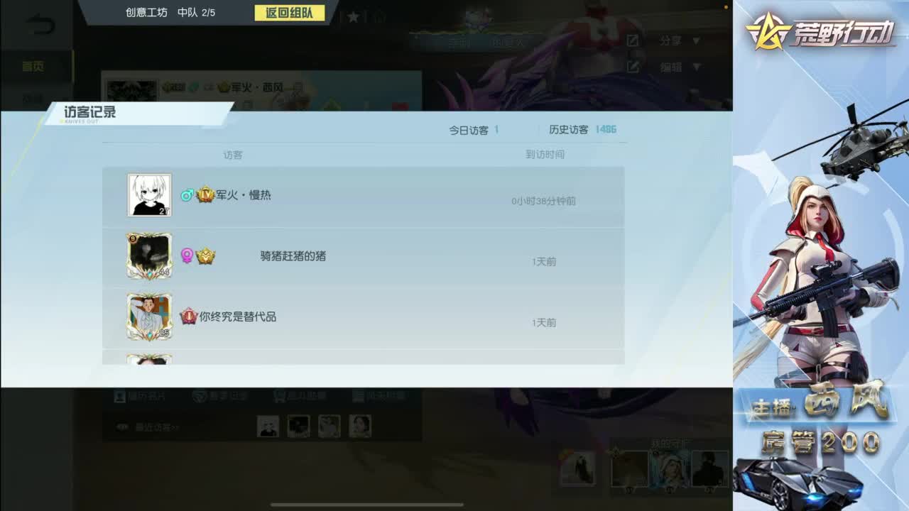 快来跟我玩火星 第11段