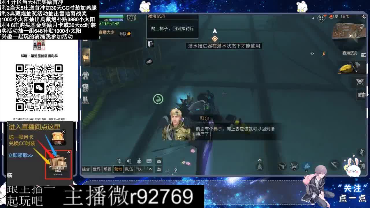 直播时间晚上9点后有事加粉丝群找我 第8段