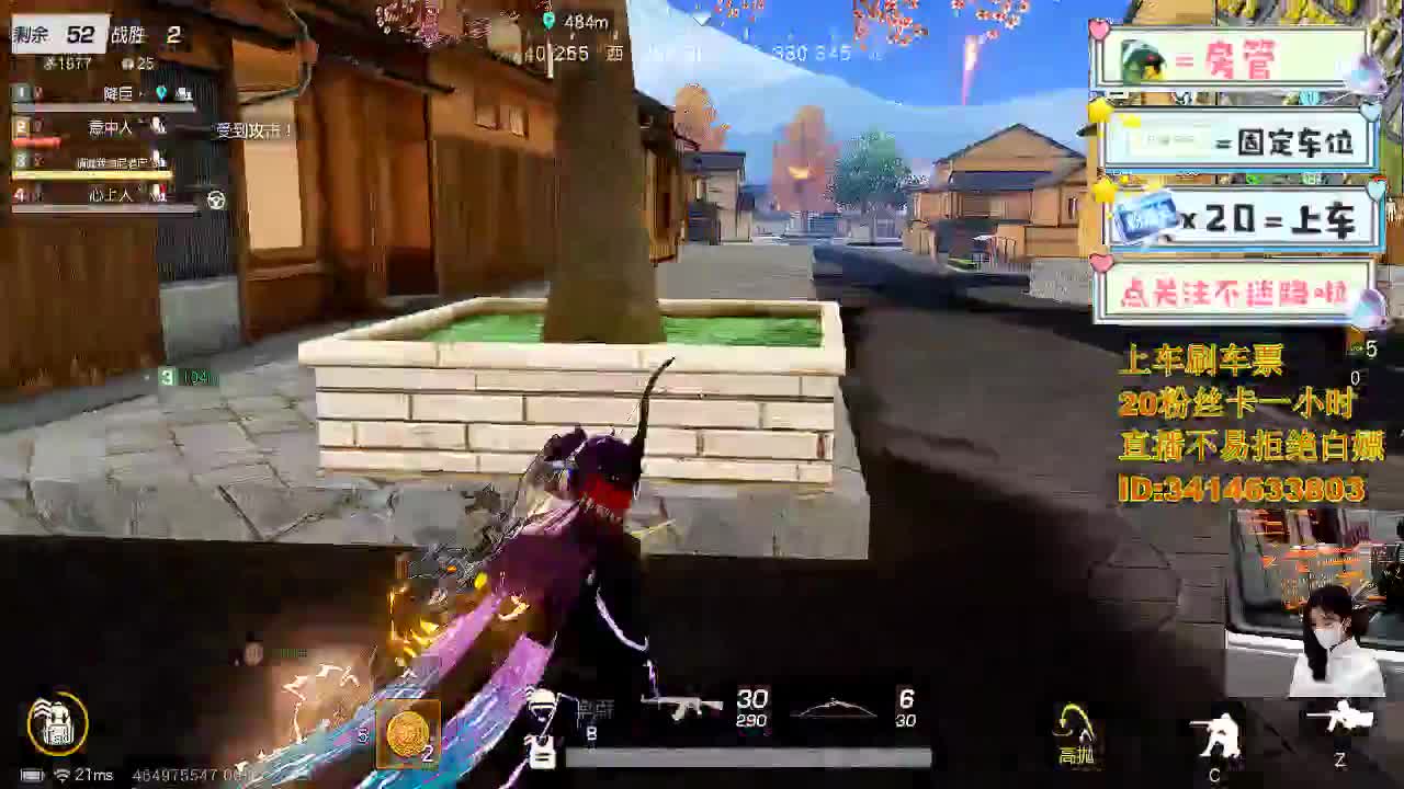 来 一起去换盆 第2段