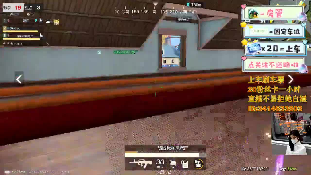 来 一起去换盆 第3段