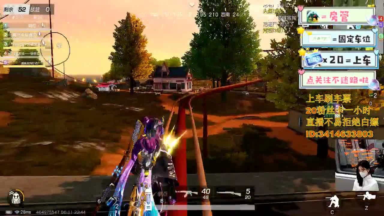 来 一起去换盆 第4段