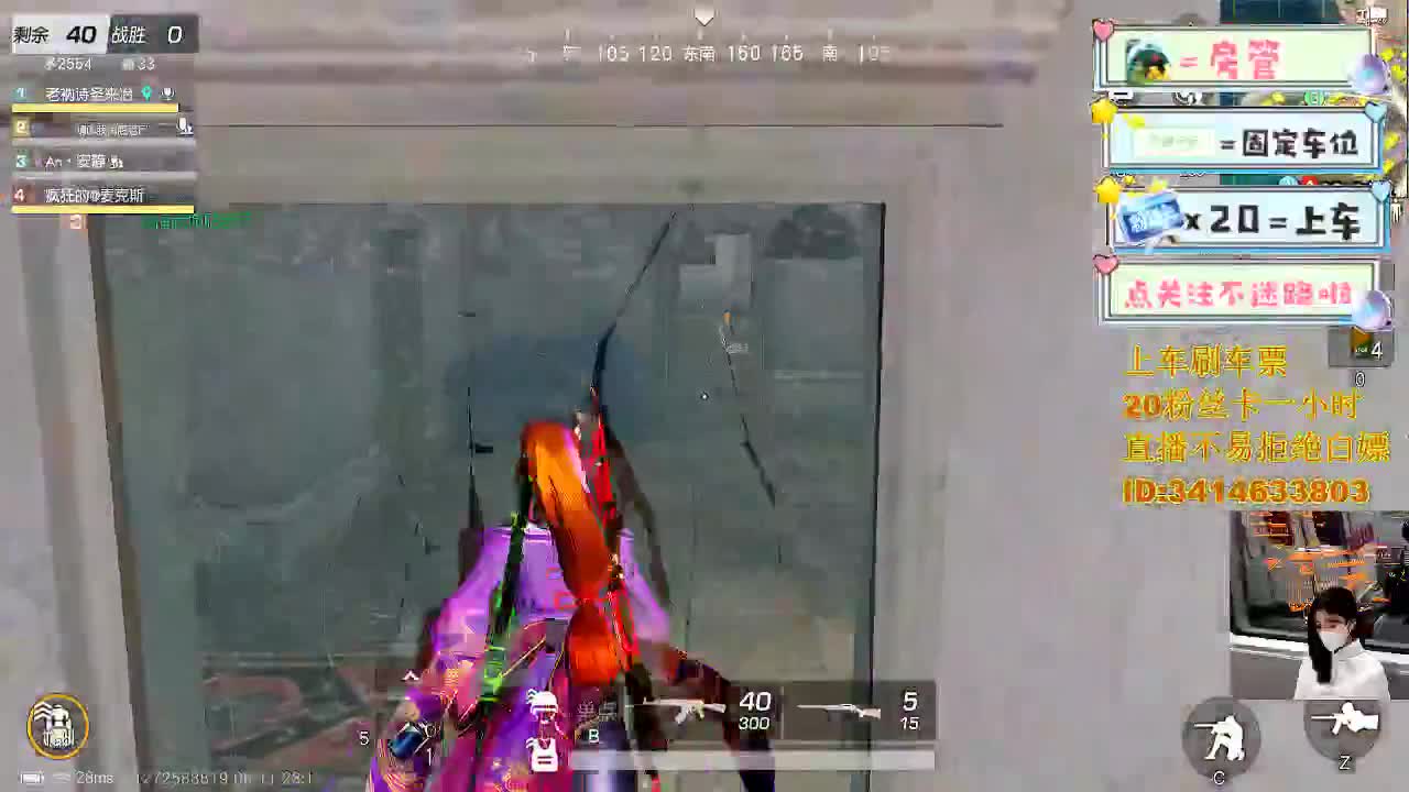 来 一起去换盆 第5段