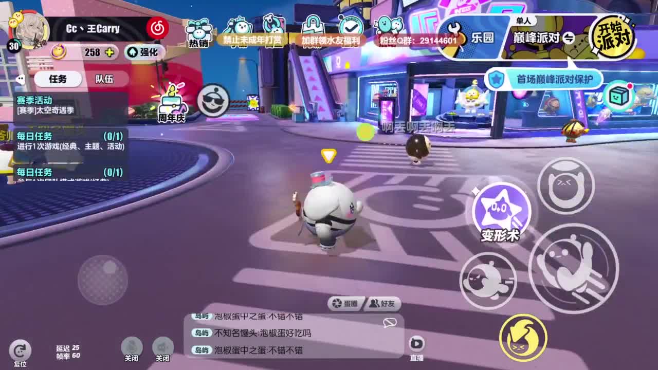 温青声优,电影画质 第1段