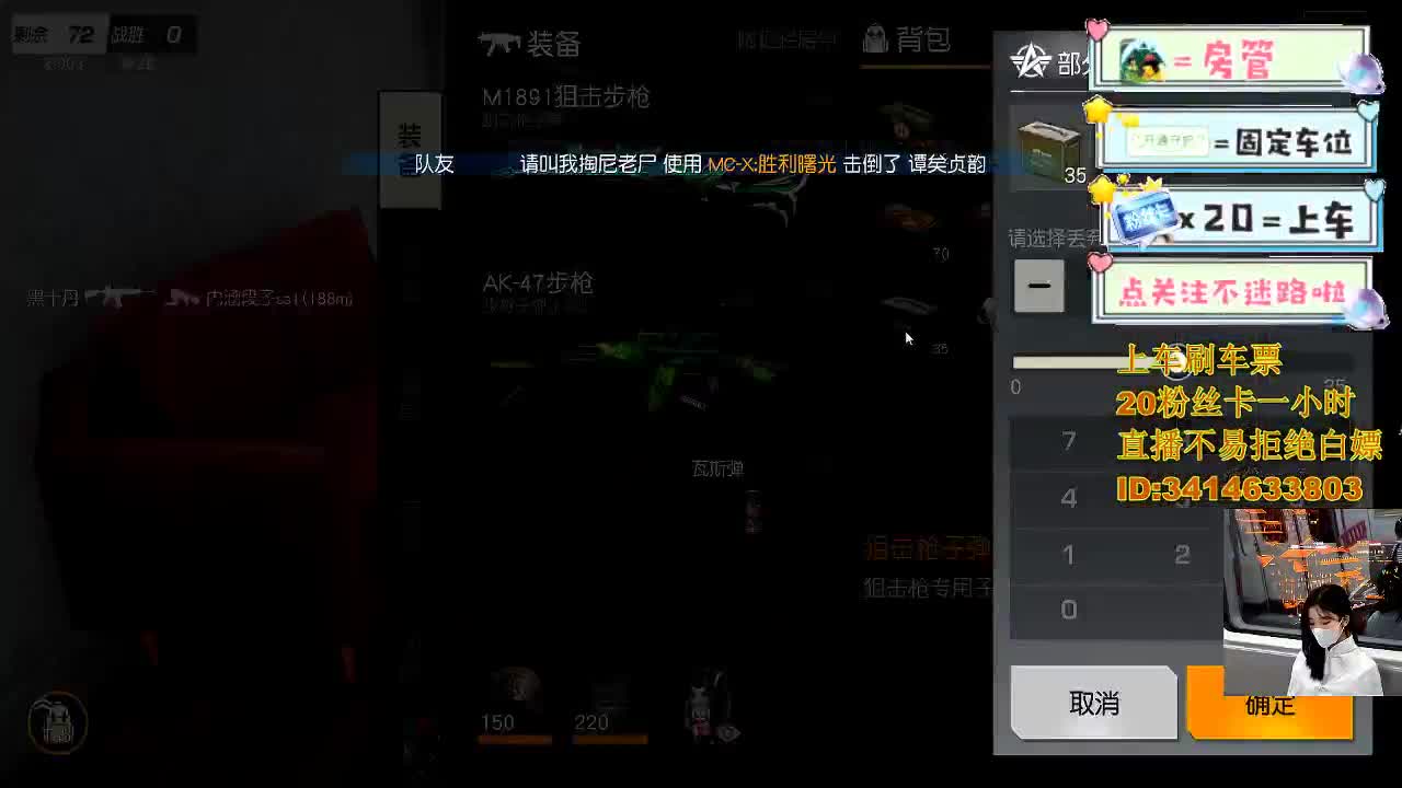 来 一起去换盆 第6段