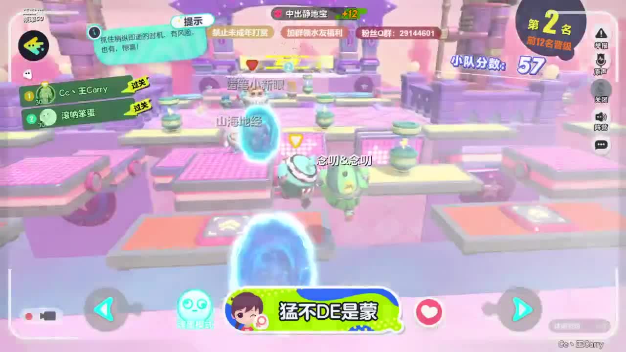 温青声优,电影画质 第2段