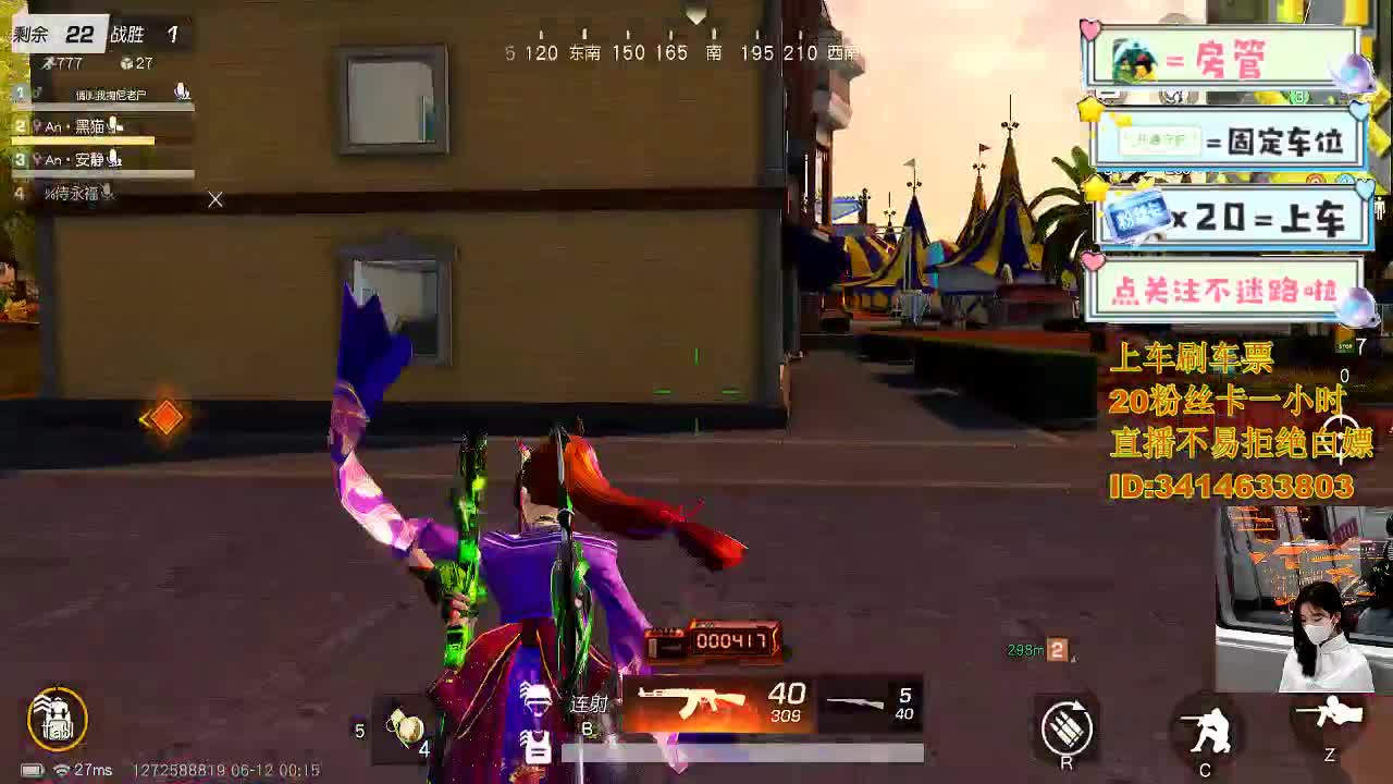 来 一起去换盆 第7段