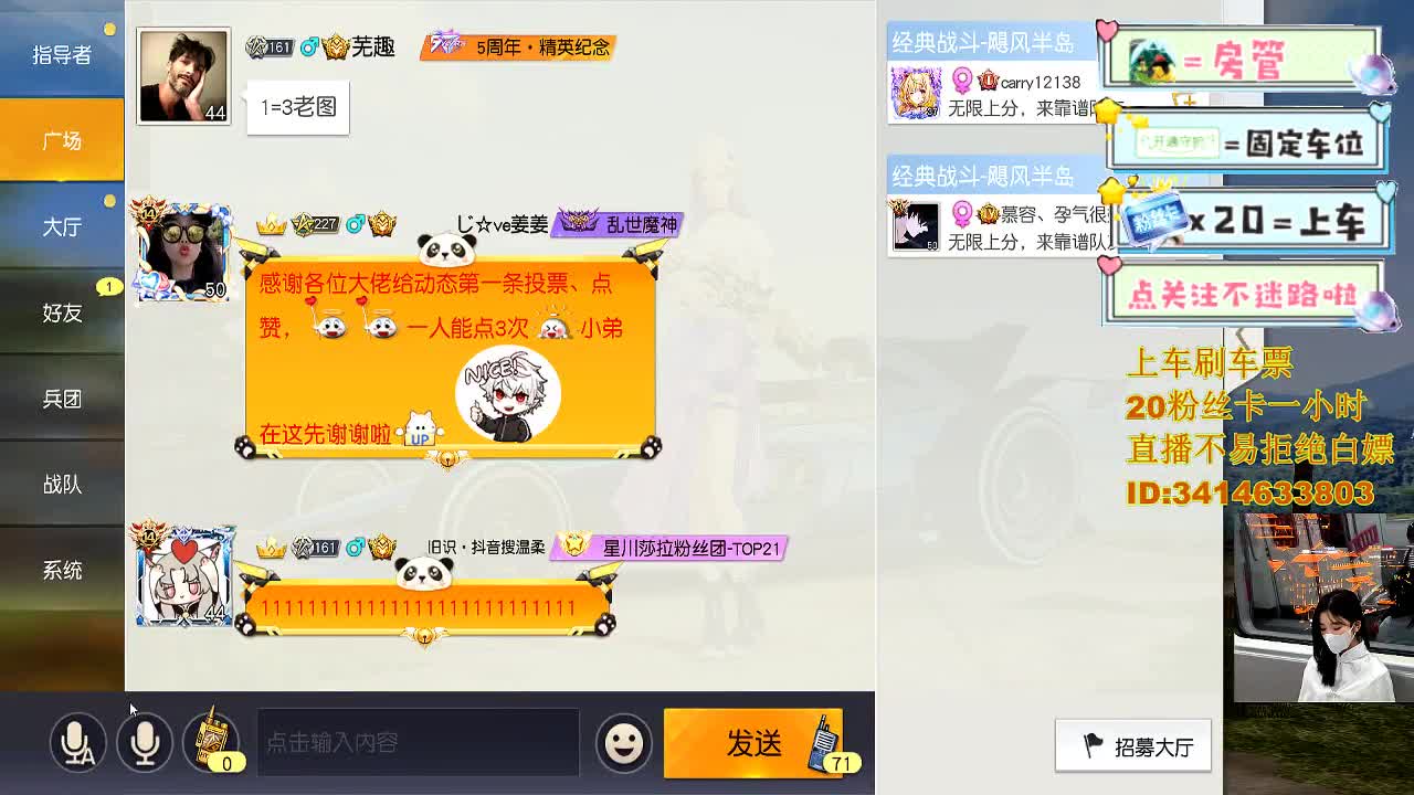 来 一起去换盆 第8段