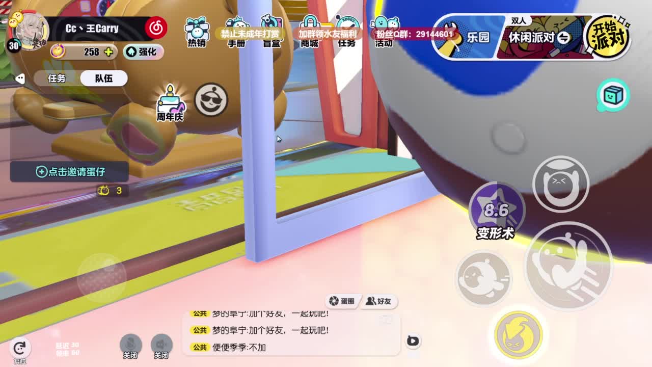 温青声优,电影画质 第5段