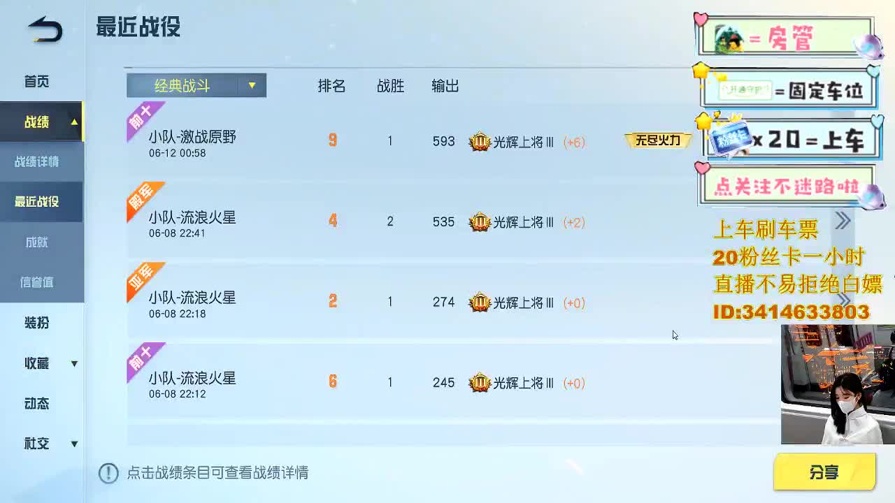 来 一起去换盆 第9段