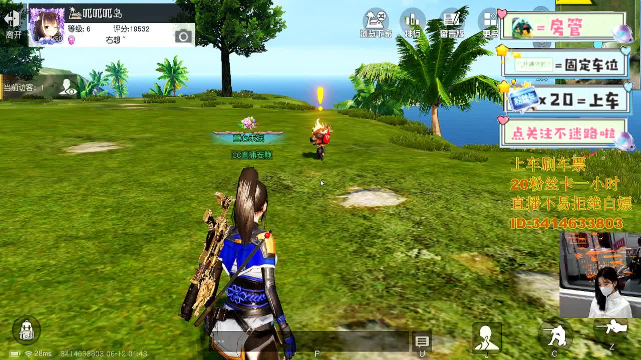 来 一起去换盆 第10段