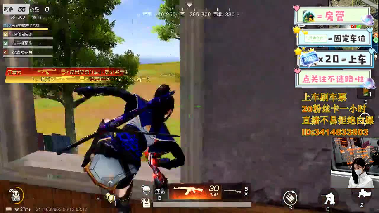 来 一起去换盆 第11段