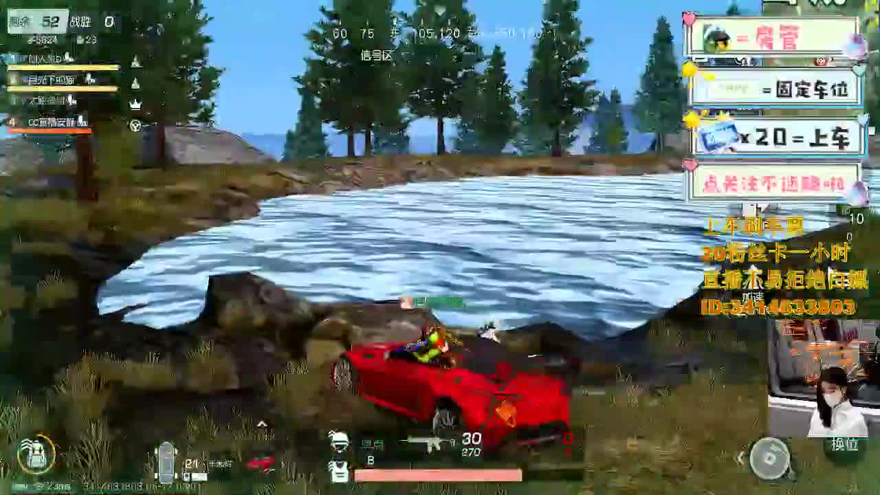 来 一起去换盆 第12段