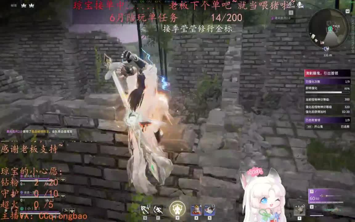 老板来下个单吖~征神排位都可~ 第1段