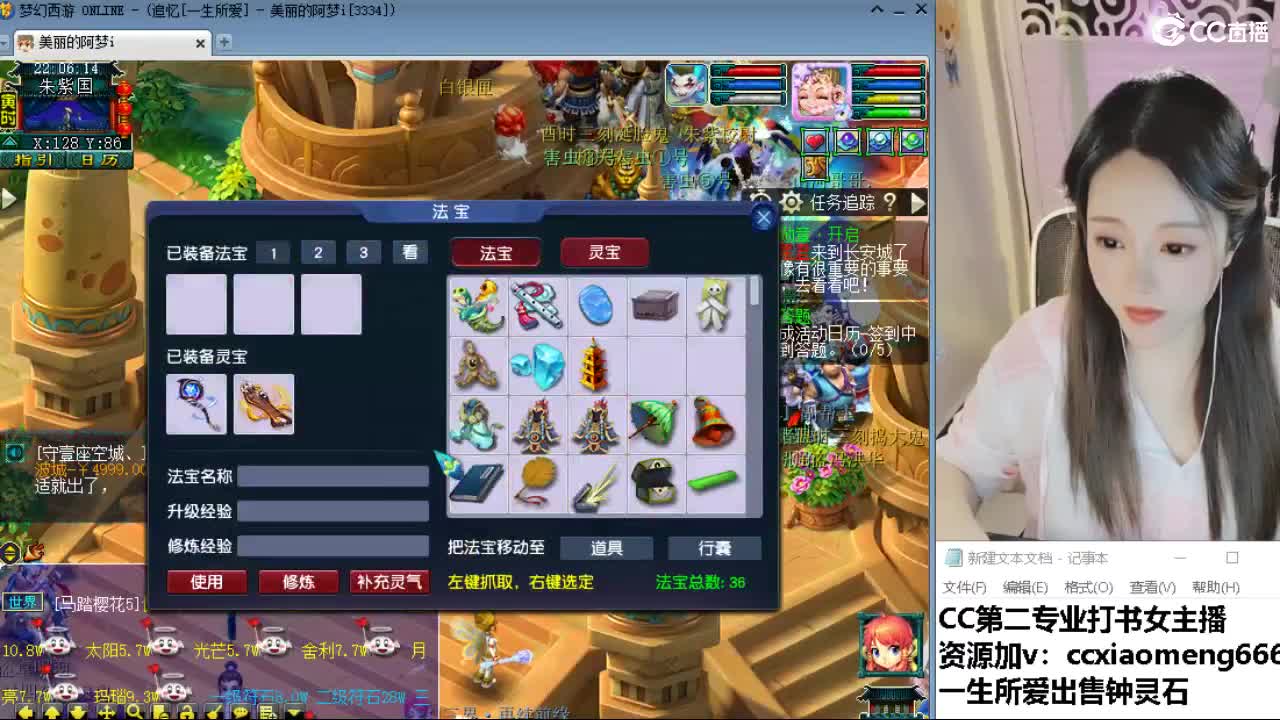 官方推荐打书主播 第2段