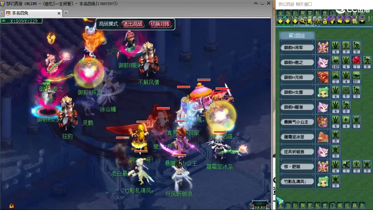 官方推荐打书主播 第4段