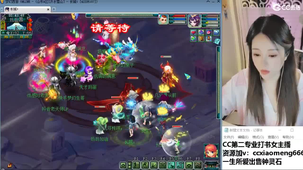 官方推荐打书主播 第9段