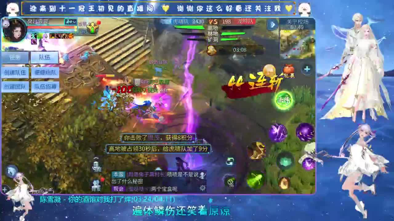 十一冠王在线答疑解惑 第2段