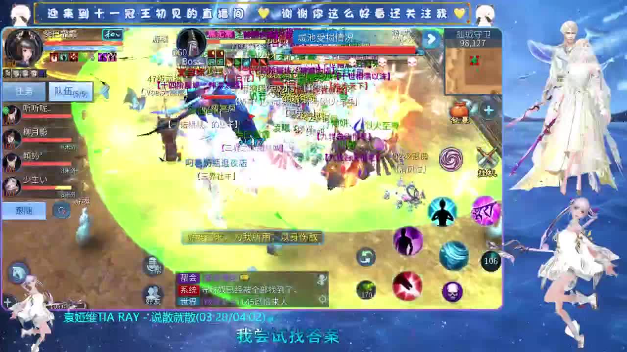十一冠王在线答疑解惑 第4段