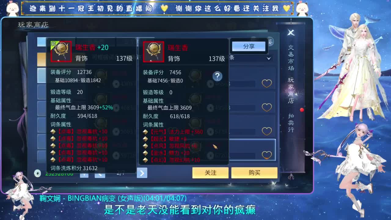 十一冠王在线答疑解惑 第5段