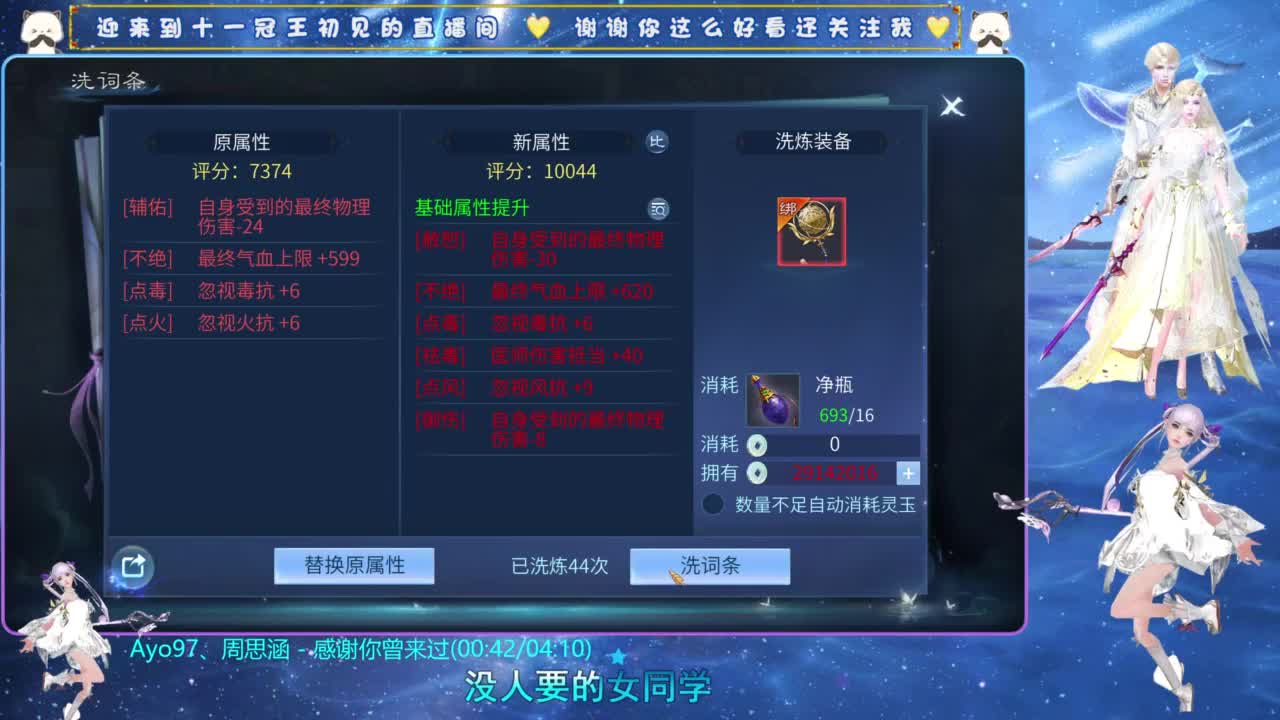 十一冠王在线答疑解惑 第7段