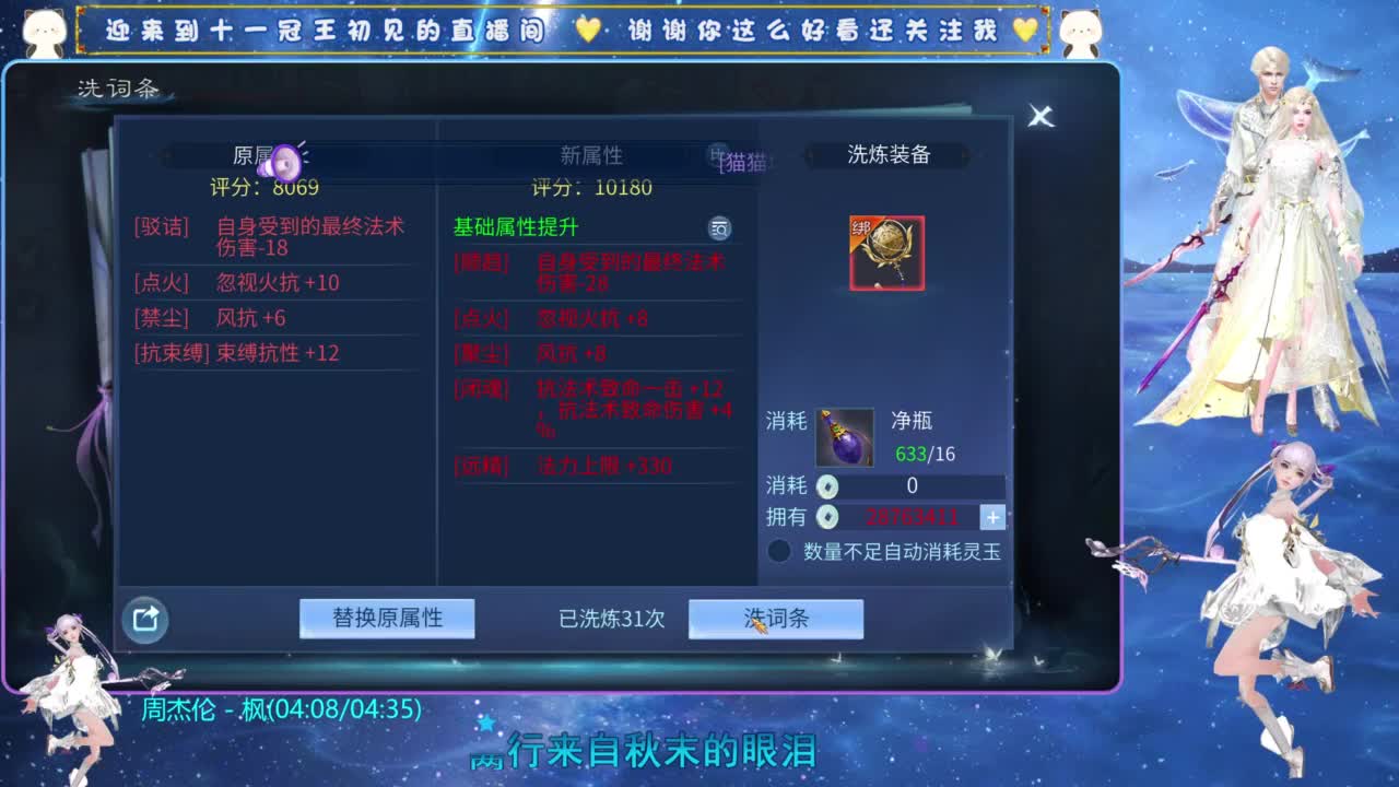 十一冠王在线答疑解惑 第8段