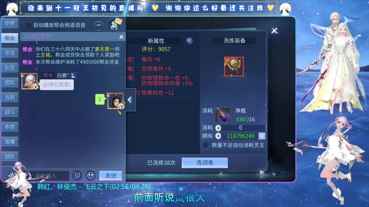 十一冠王在线答疑解惑 第9段