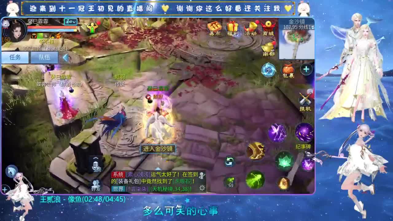 十一冠王在线答疑解惑 第10段