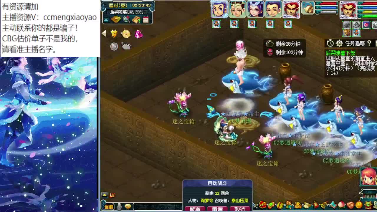 梦逍遥打书炼妖估价装备鉴定 第1段