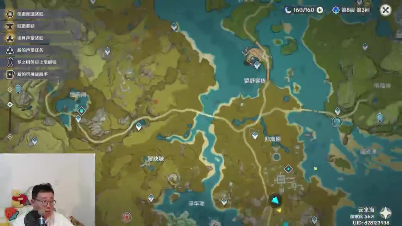 CC第一气人主播 第1段