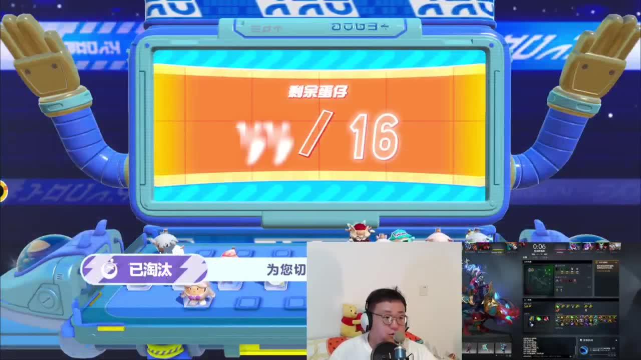 CC第一气人主播 第5段