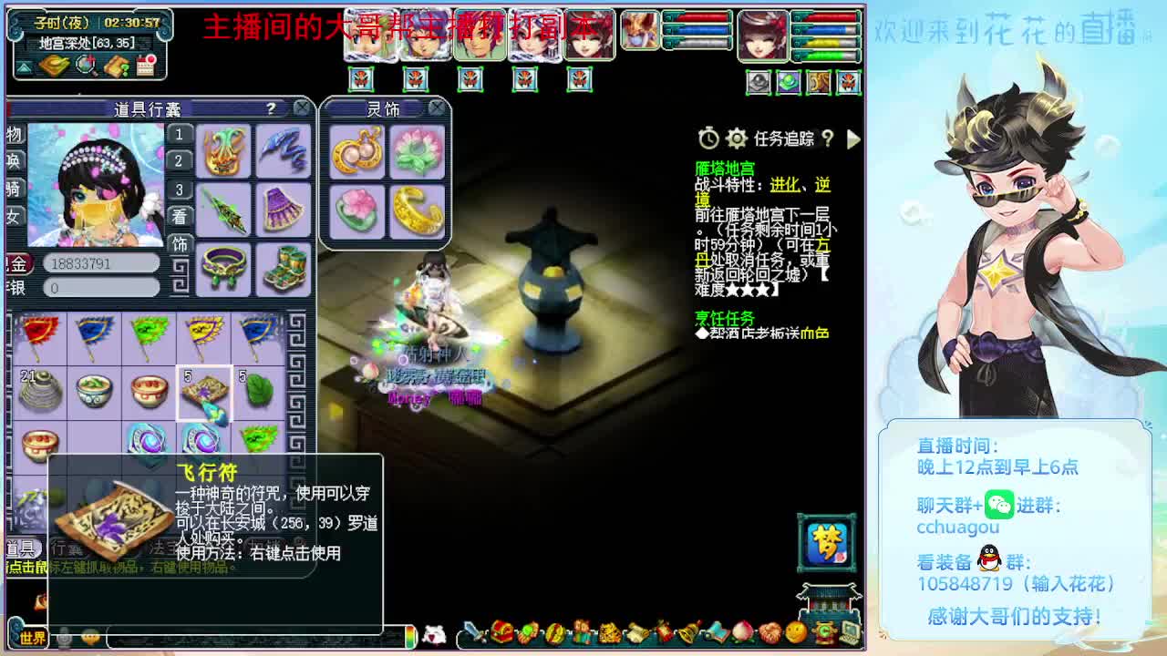 175双物理翻车王：5星归墟 第1段