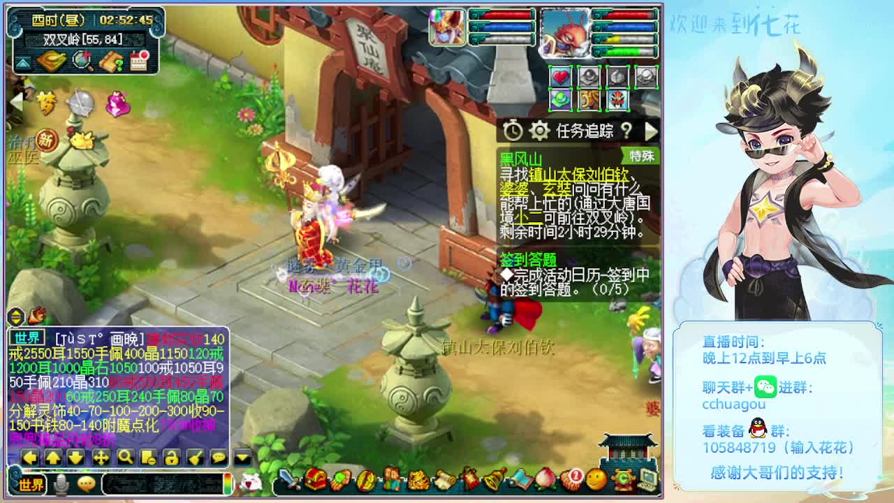 175双物理翻车王：5星归墟 第2段