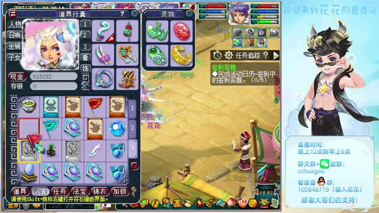175双物理翻车王：5星归墟 第3段