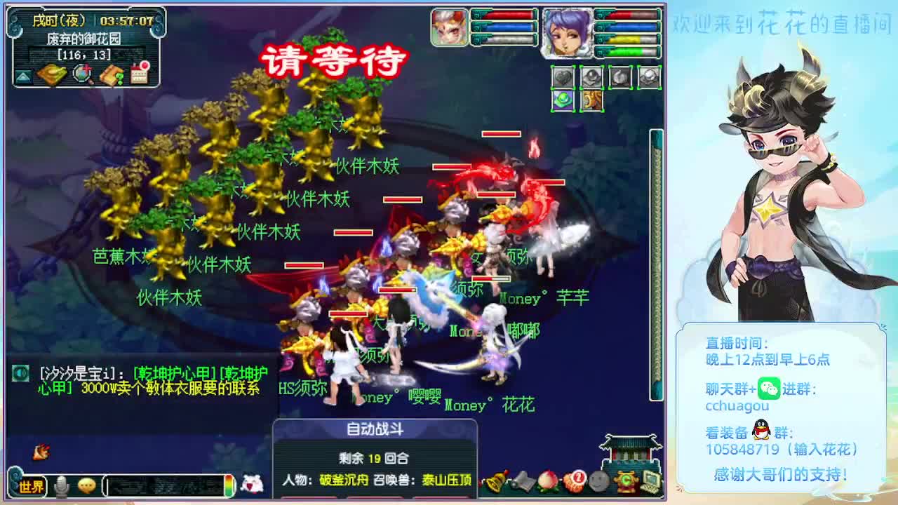 175双物理翻车王：5星归墟 第4段