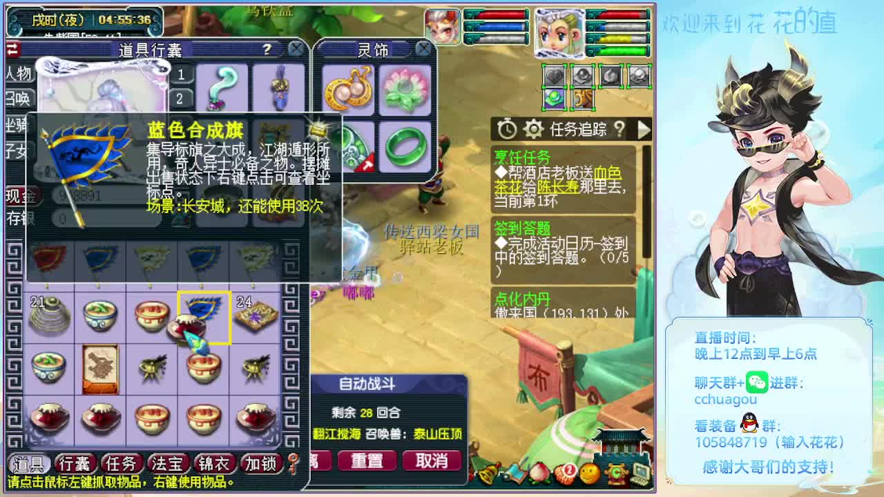 175双物理翻车王：5星归墟 第6段