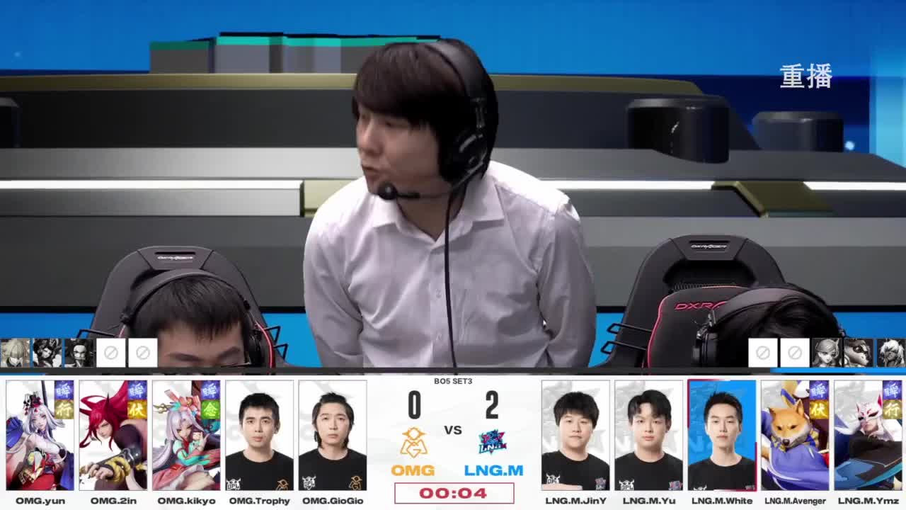 平安京OPL春季赛 第1段