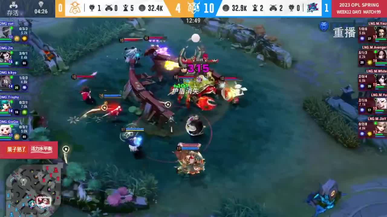 平安京OPL春季赛 第4段