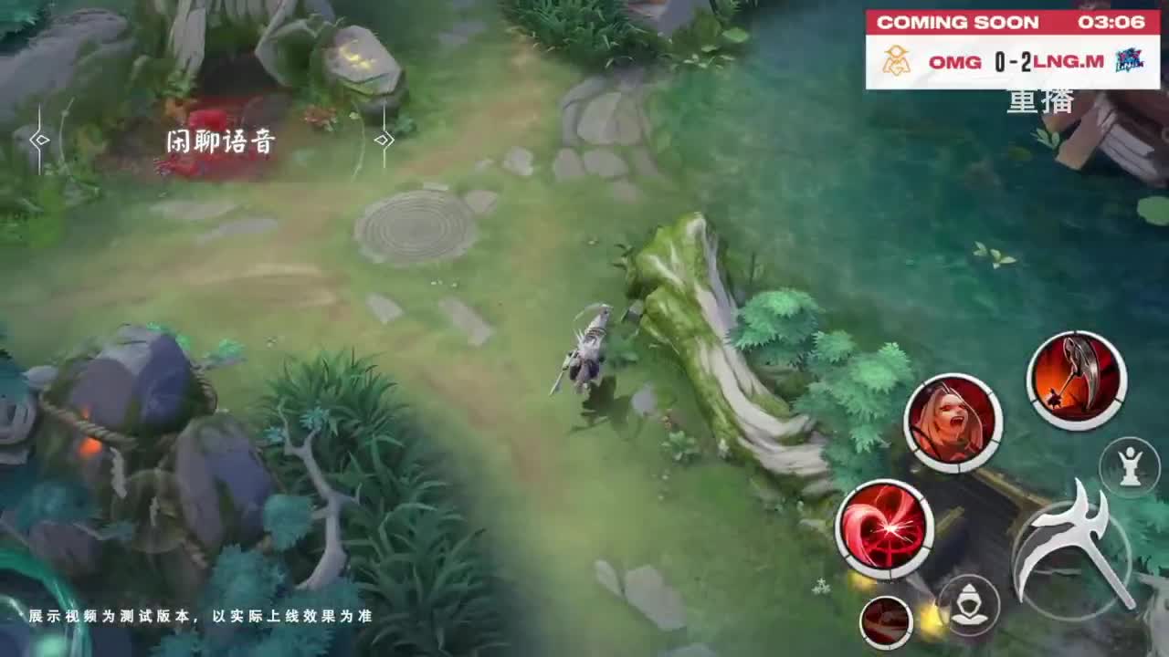 平安京OPL春季赛 第5段