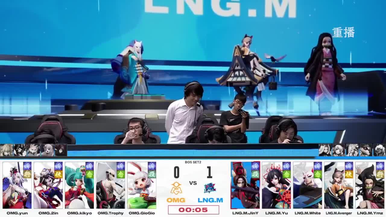 平安京OPL春季赛 第8段