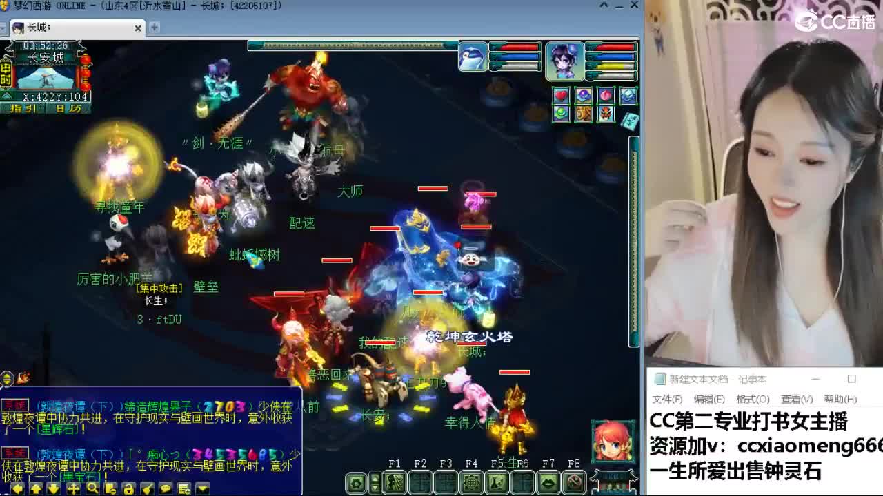 官方推荐打书主播 第1段