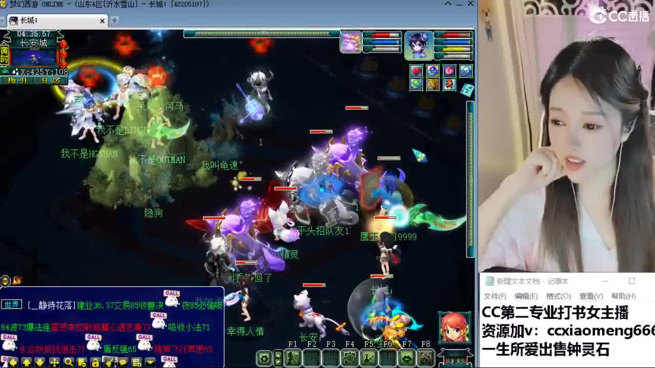 官方推荐打书主播 第3段