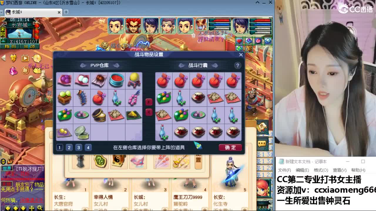 官方推荐打书主播 第4段