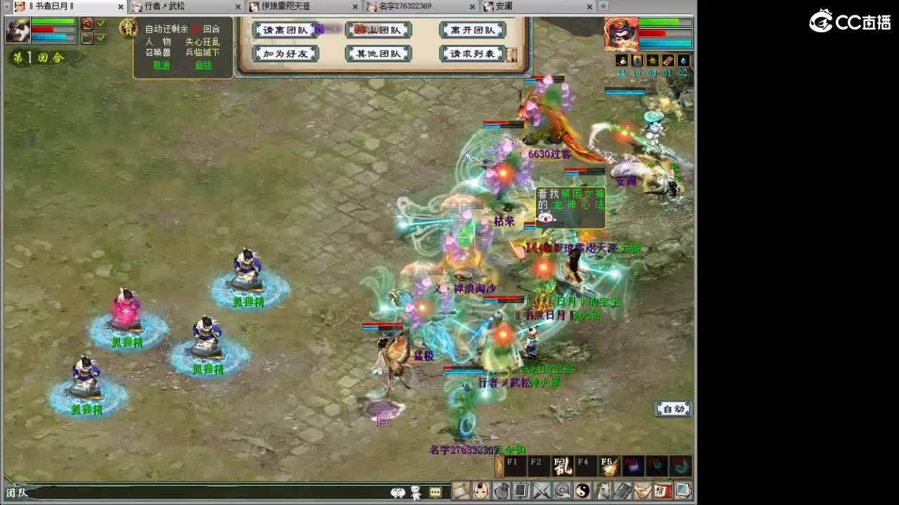 ······1·1···1· 第12段