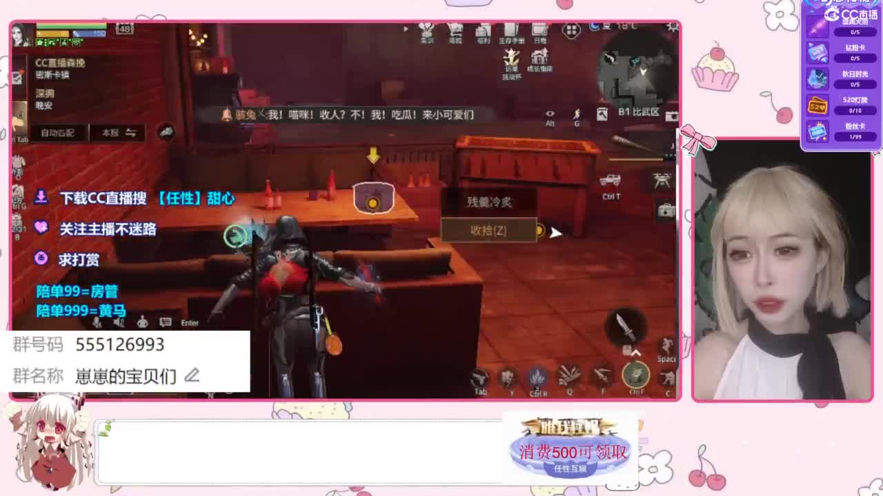 下单一起玩 第3段