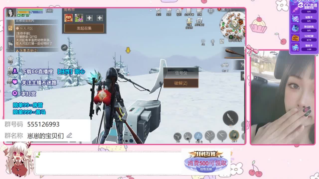 下单一起玩 第5段