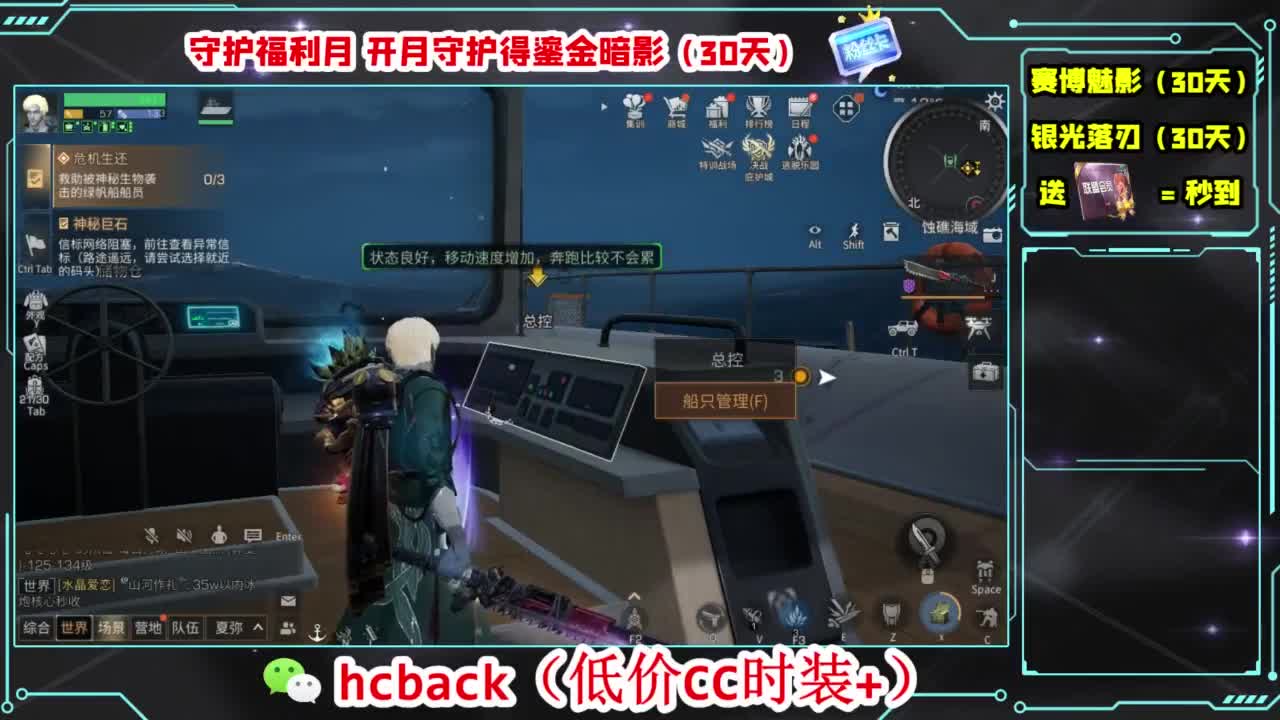今天也是努力的一天 第2段
