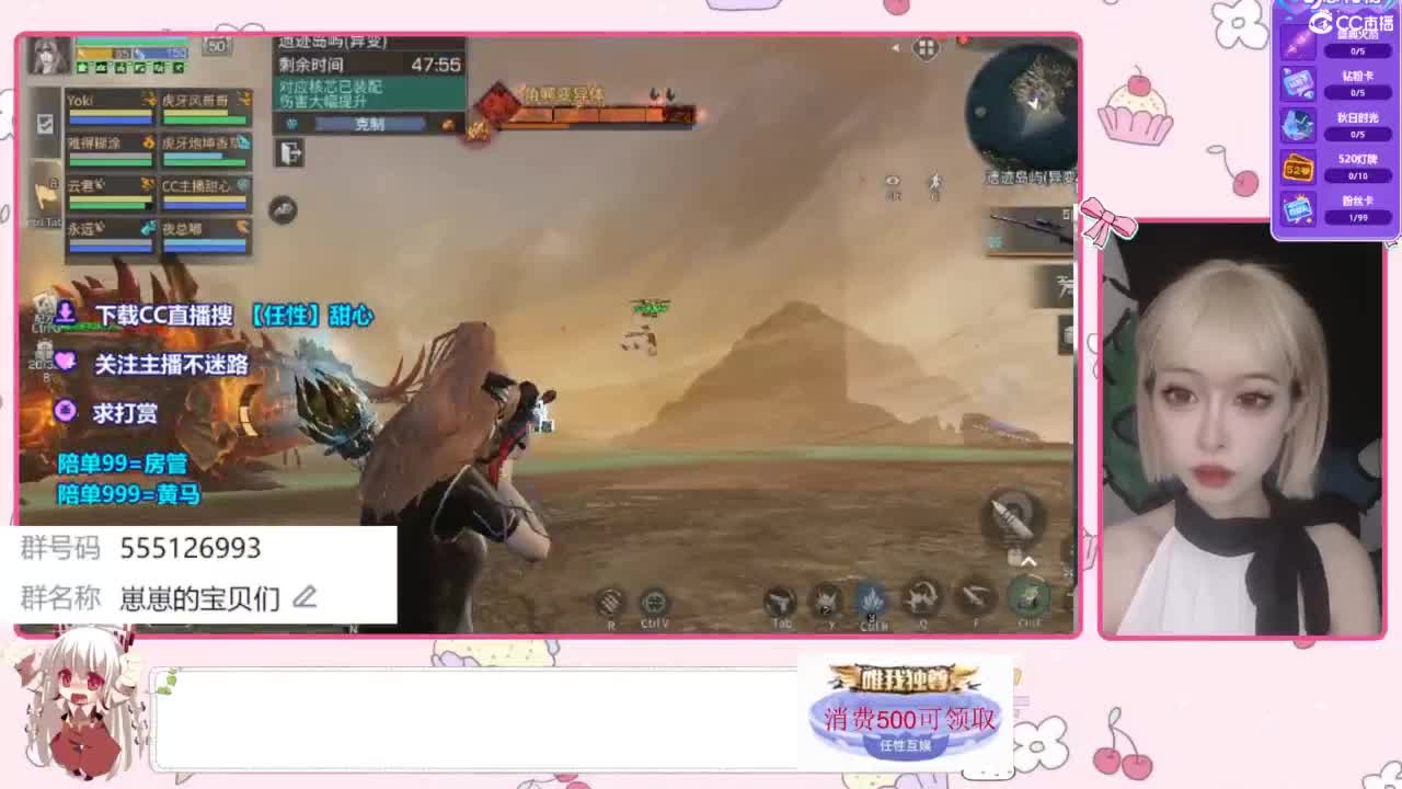 下单一起玩 第9段