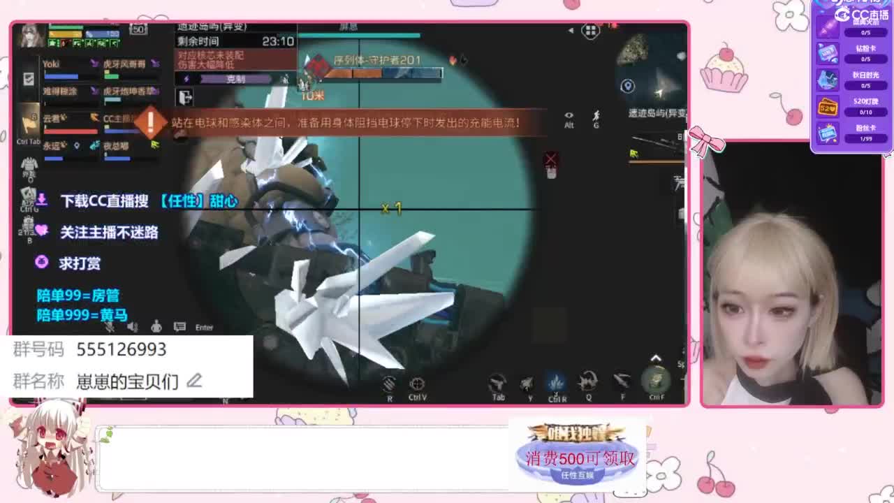 下单一起玩 第10段