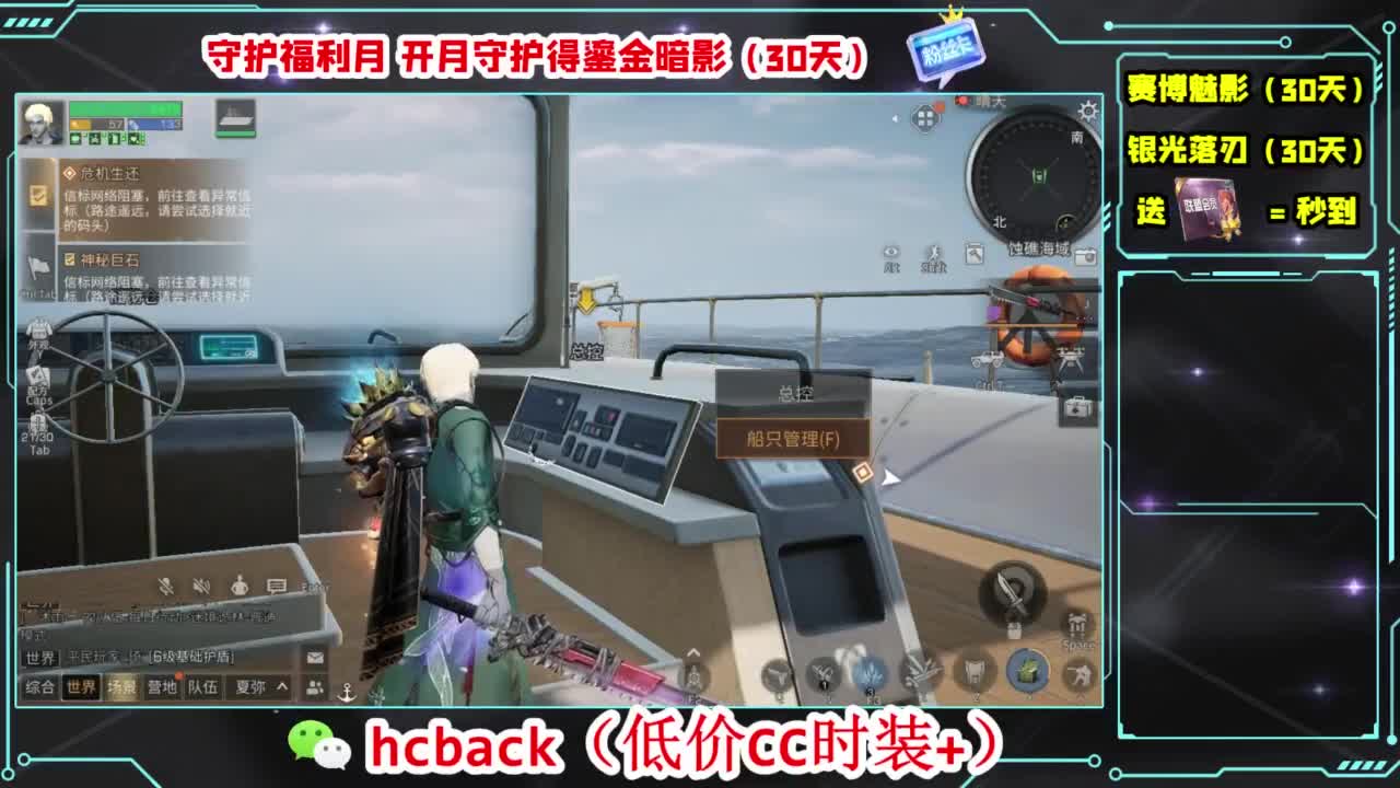 今天也是努力的一天 第6段