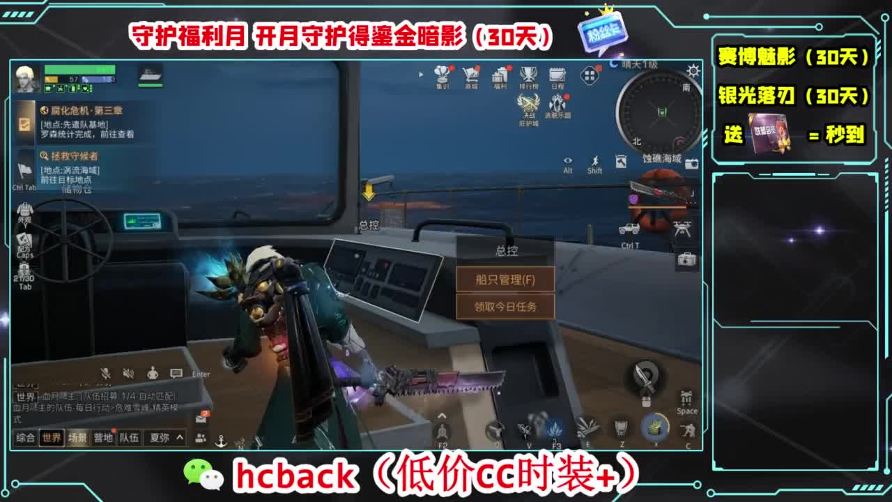 今天也是努力的一天 第11段